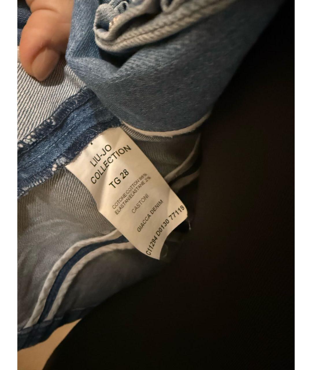 LIU JO Голубой деним жакет/пиджак, фото 4