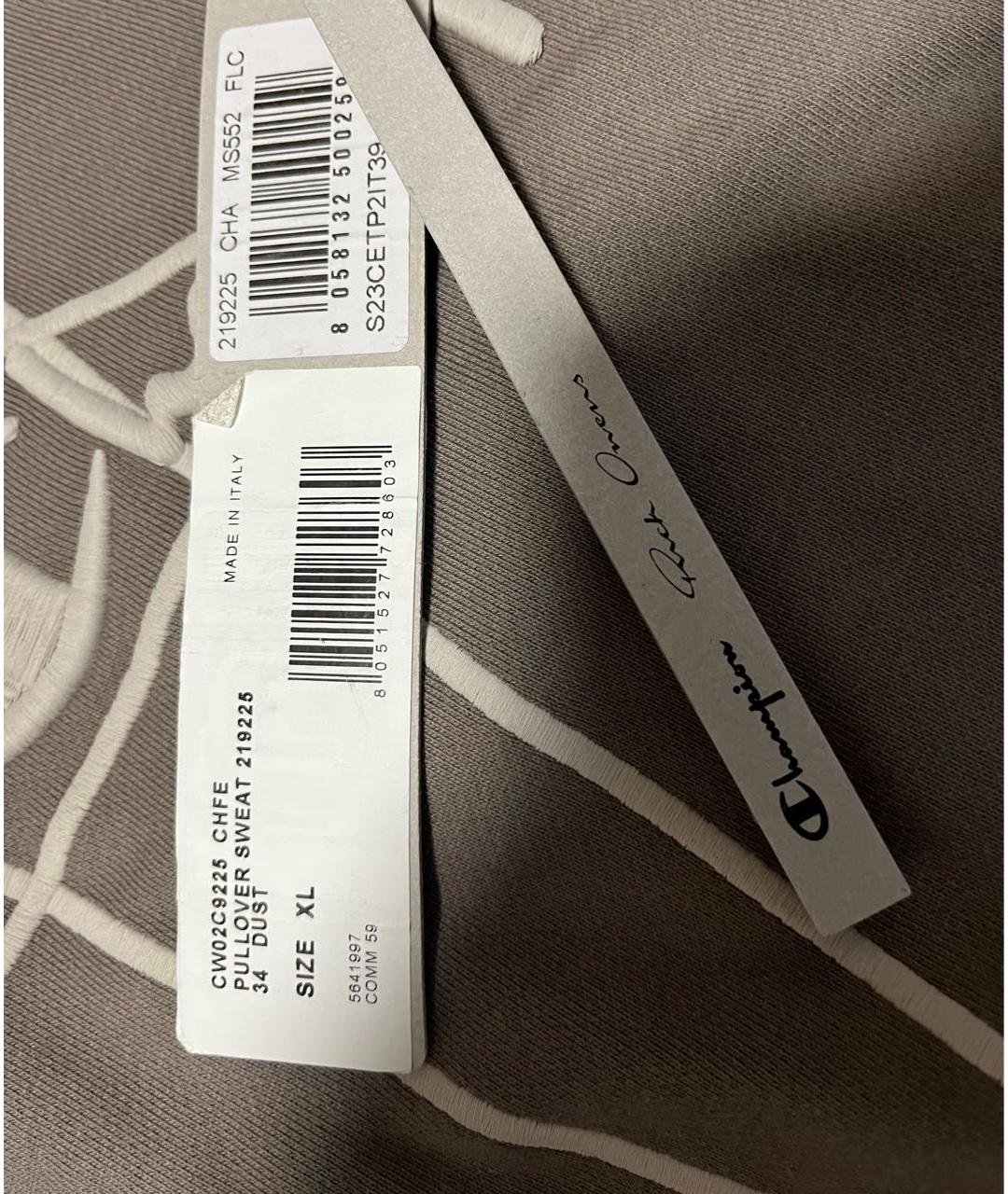 Изображение продукта