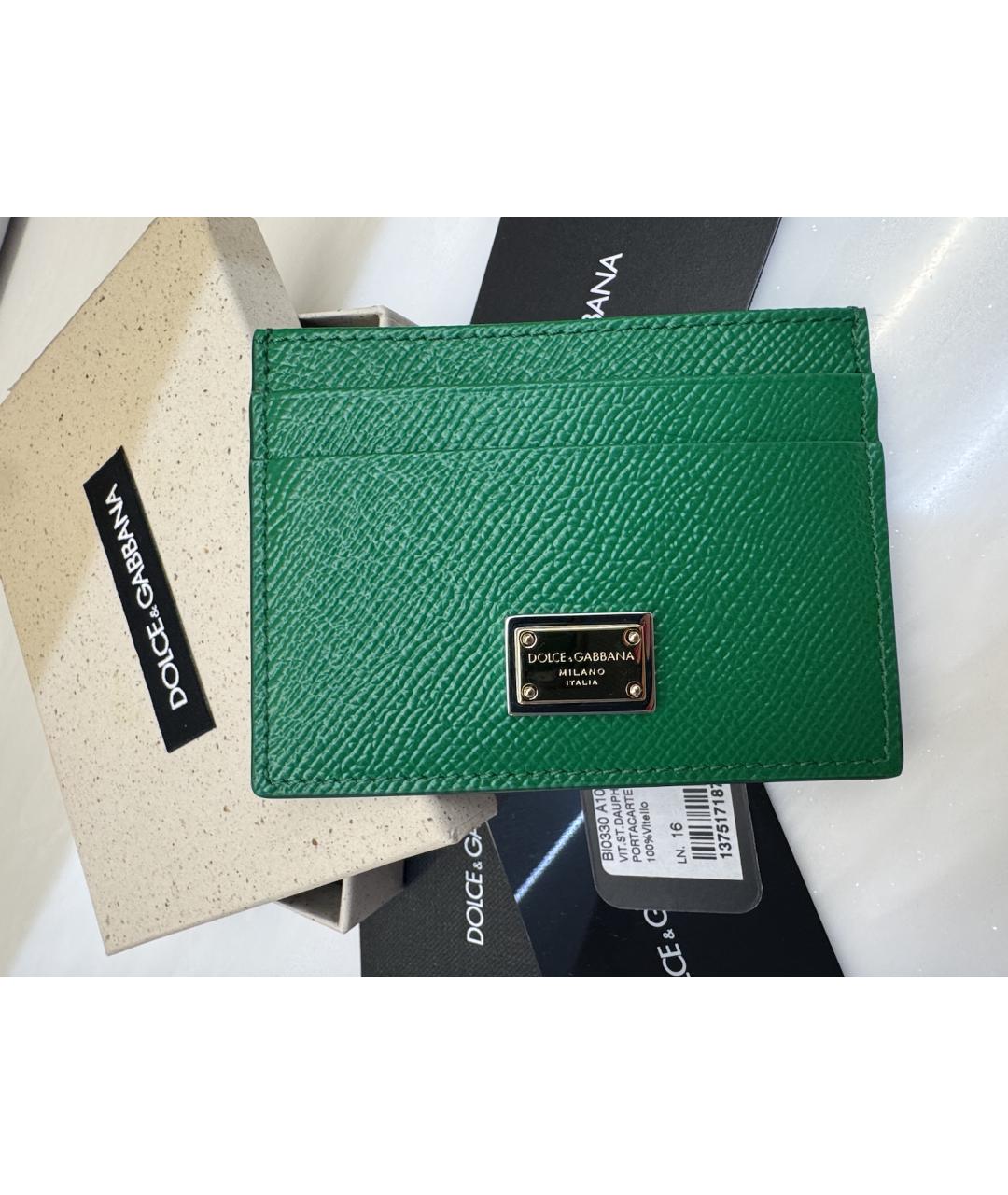DOLCE&GABBANA Зеленый кожаный кардхолдер, фото 4