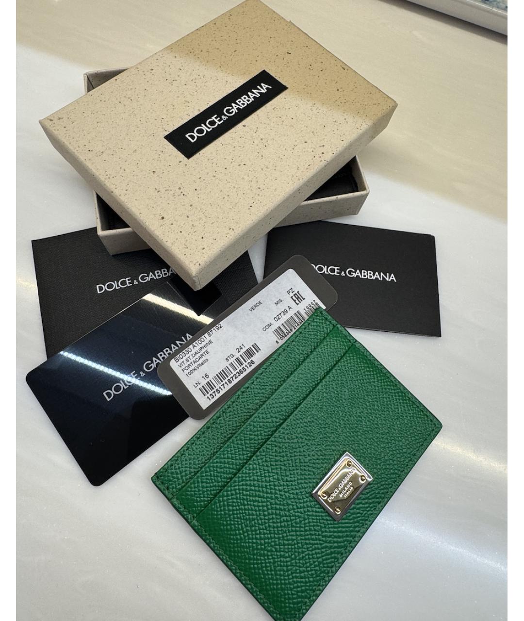 DOLCE&GABBANA Зеленый кожаный кардхолдер, фото 5