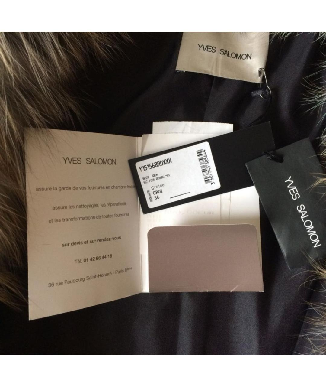 YVES SALOMON Серебряная меховая шуба, фото 6