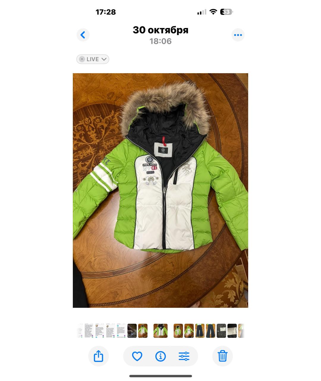 BOGNER Зеленый полиэстеровый комплект, фото 2