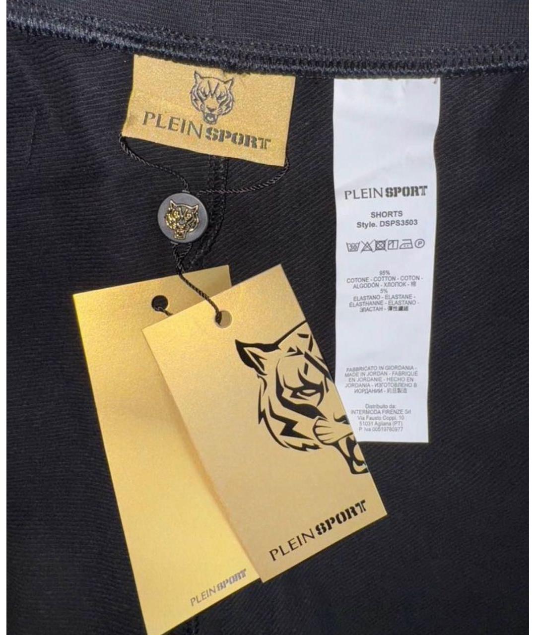 PLEIN SPORT Черные хлопковые шорты, фото 5