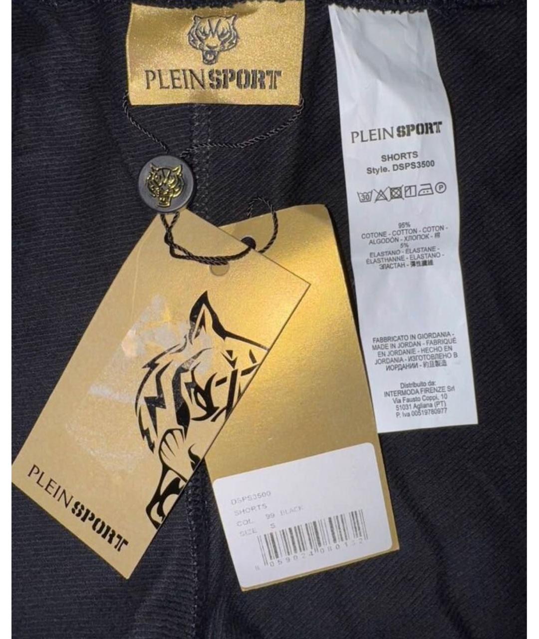 PLEIN SPORT Черные хлопковые шорты, фото 6