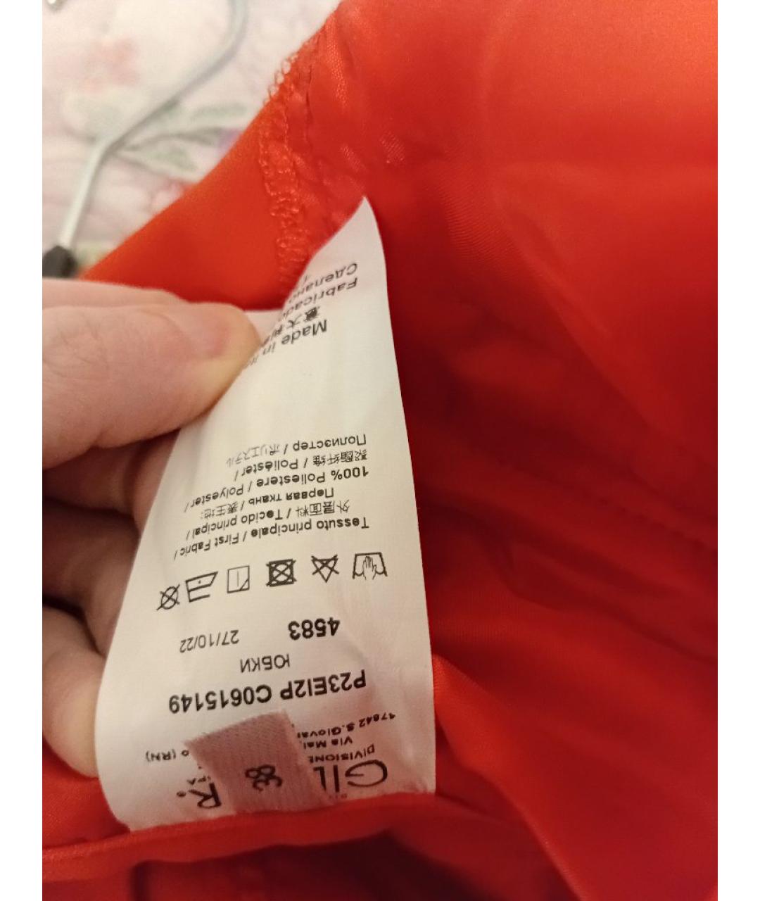 ICEBERG Красная полиэстеровая юбка миди, фото 4