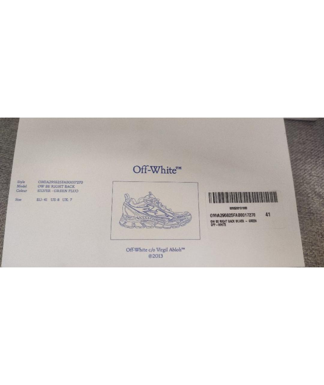 OFF-WHITE Зеленые текстильные низкие кроссовки / кеды, фото 7