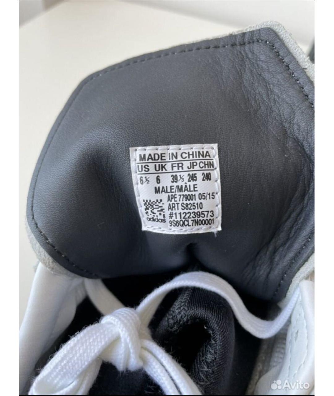 ADIDAS Белые кеды, фото 4
