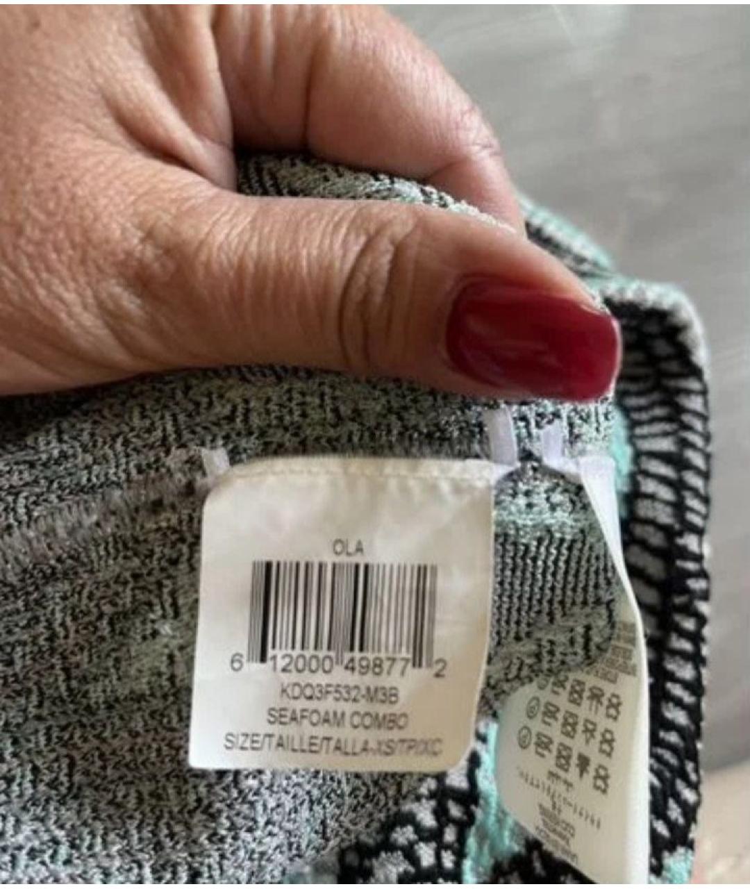 HERVE LEGER Мульти юбка миди, фото 7