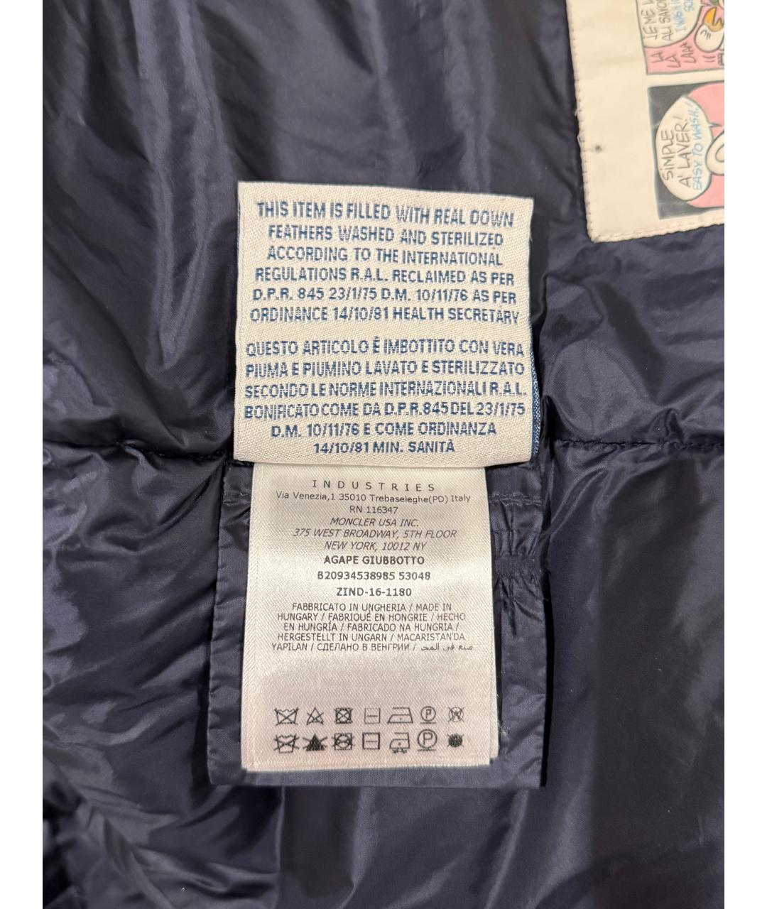 MONCLER Темно-синяя полиамидовая куртка, фото 8