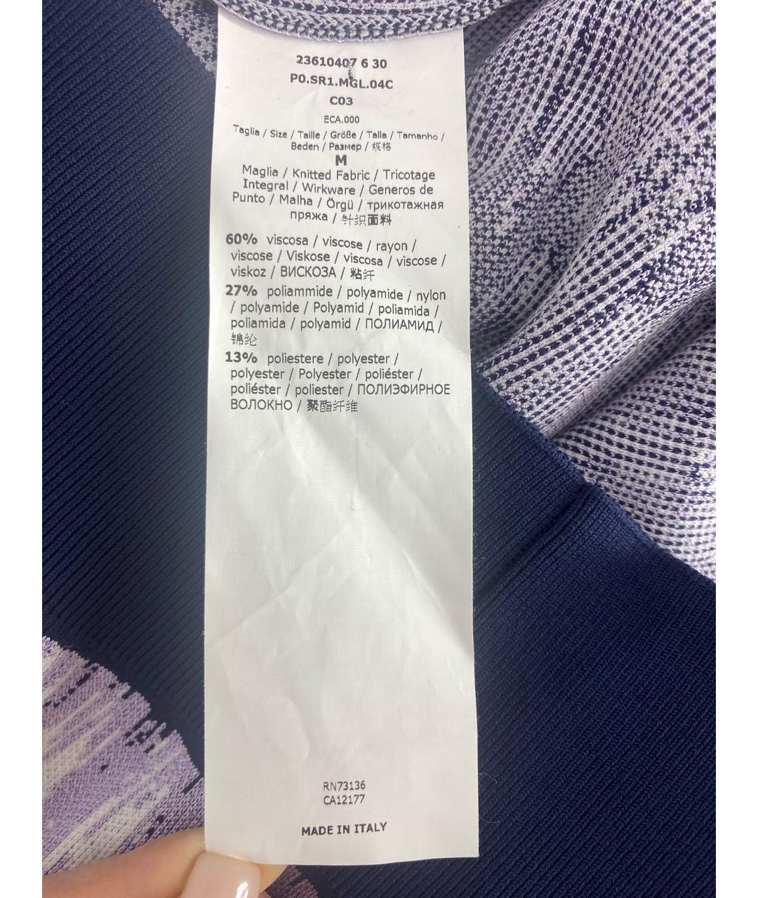 MAX MARA Фиолетовый вискозный джемпер / свитер, фото 6