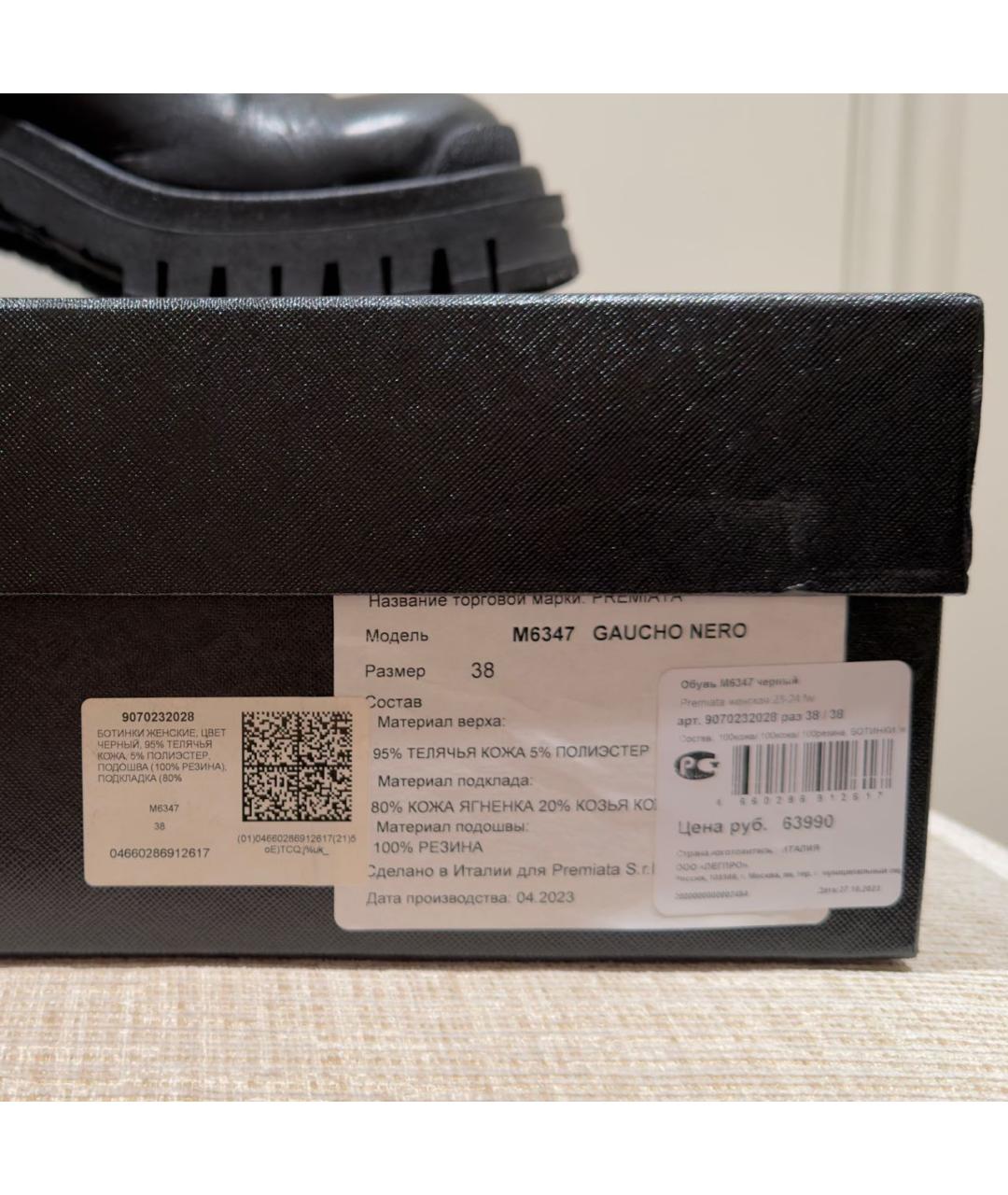 PREMIATA Черные кожаные ботинки, фото 7