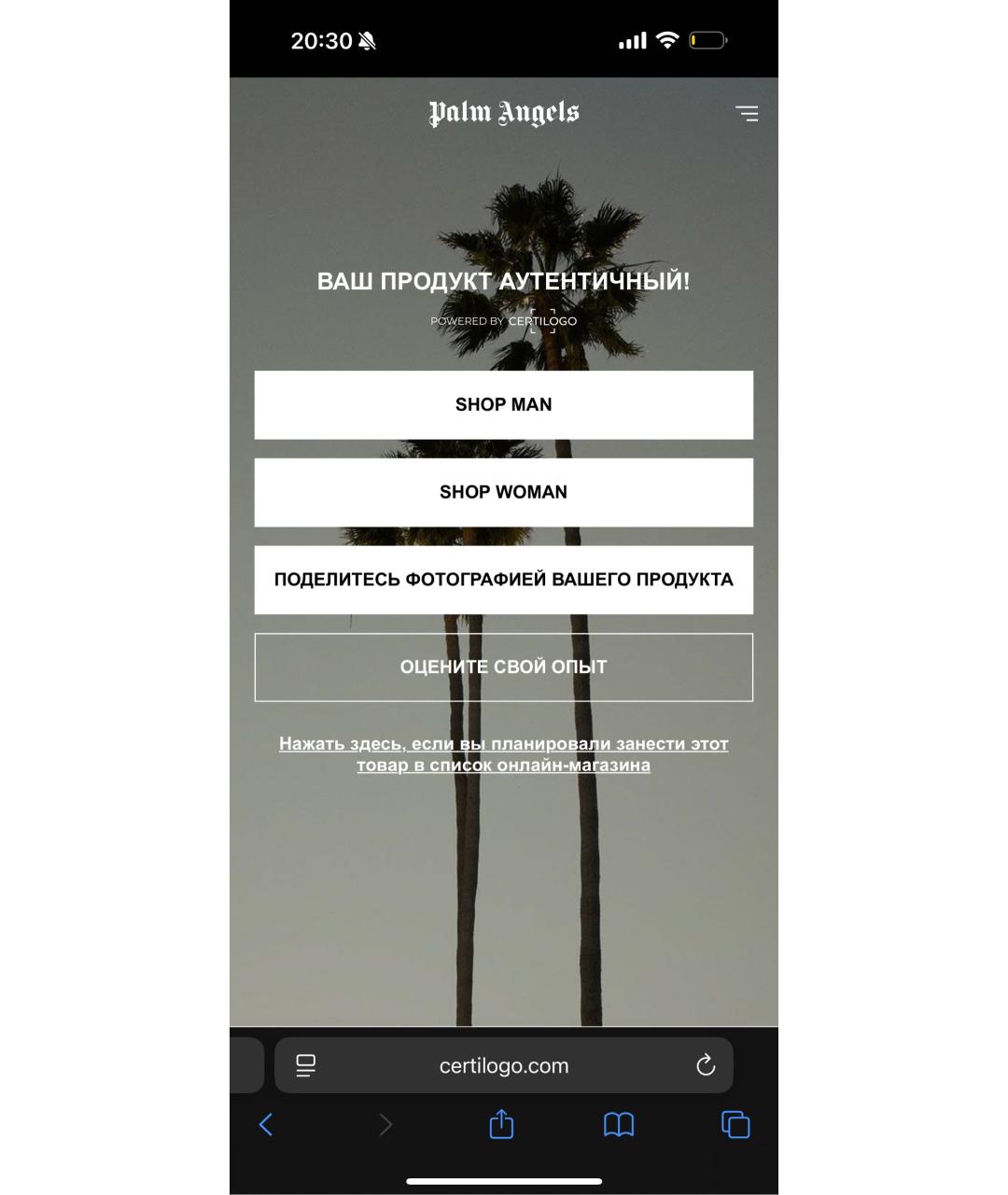 PALM ANGELS Бежевая полиэстеровая спортивная куртка, фото 4