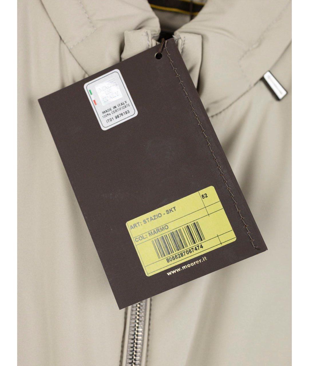 MOORER Бежевый полиуретановый пуховик, фото 4