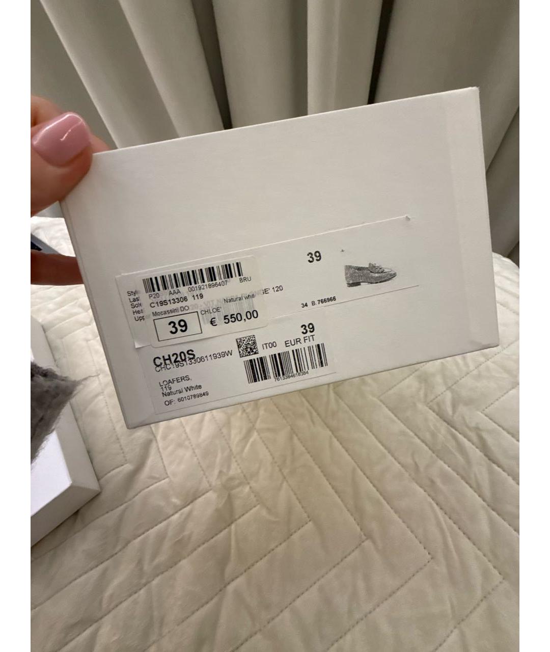 CHLOE Белые кожаные лоферы, фото 6