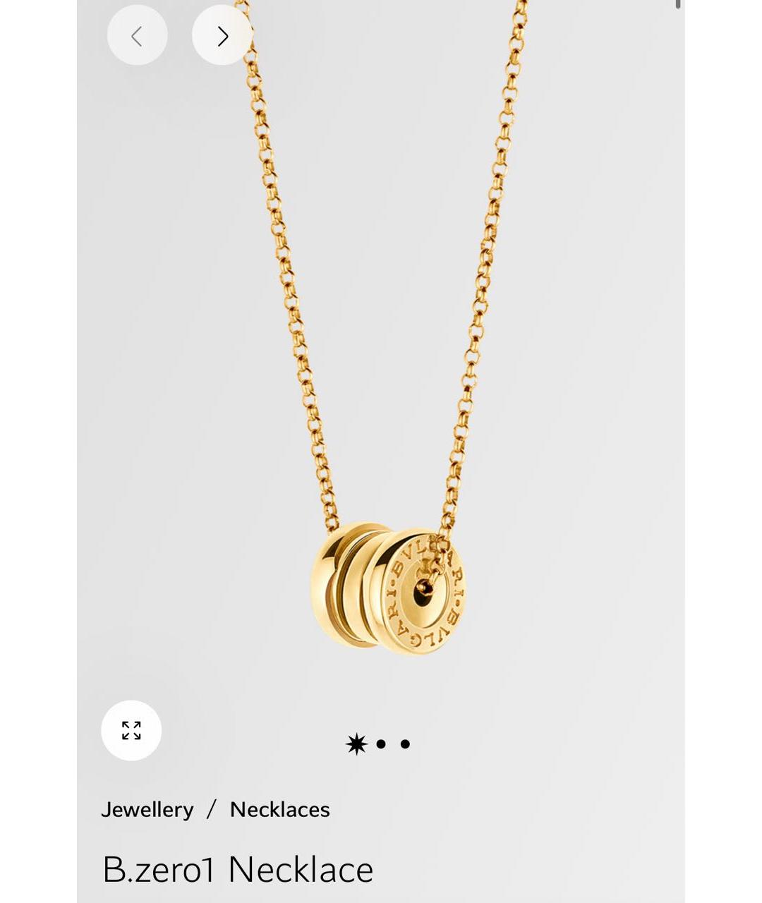 BVLGARI Золотое колье из желтого золота, фото 4