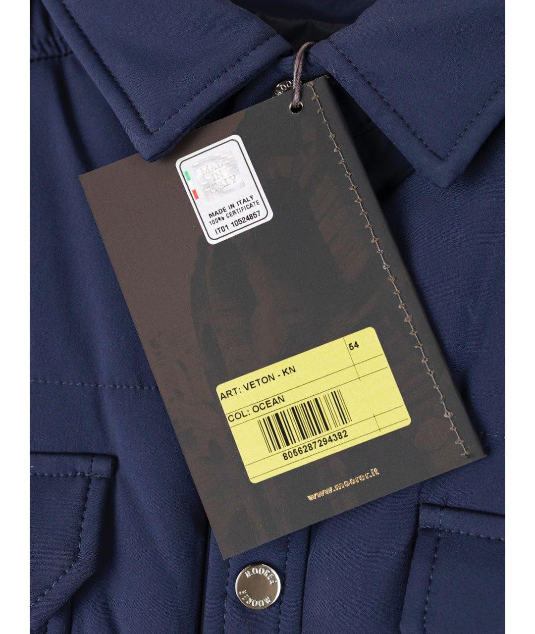 MOORER Синий полиуретановый пуховик, фото 3