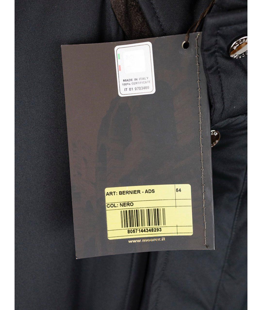 MOORER Хаки полиуретановая парка, фото 3