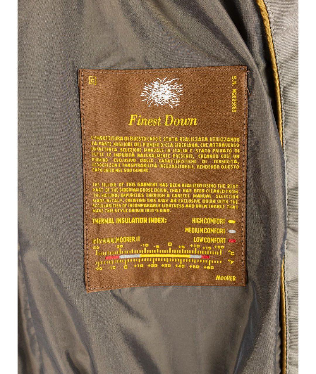 MOORER Бежевый полиамидовый пуховик, фото 5