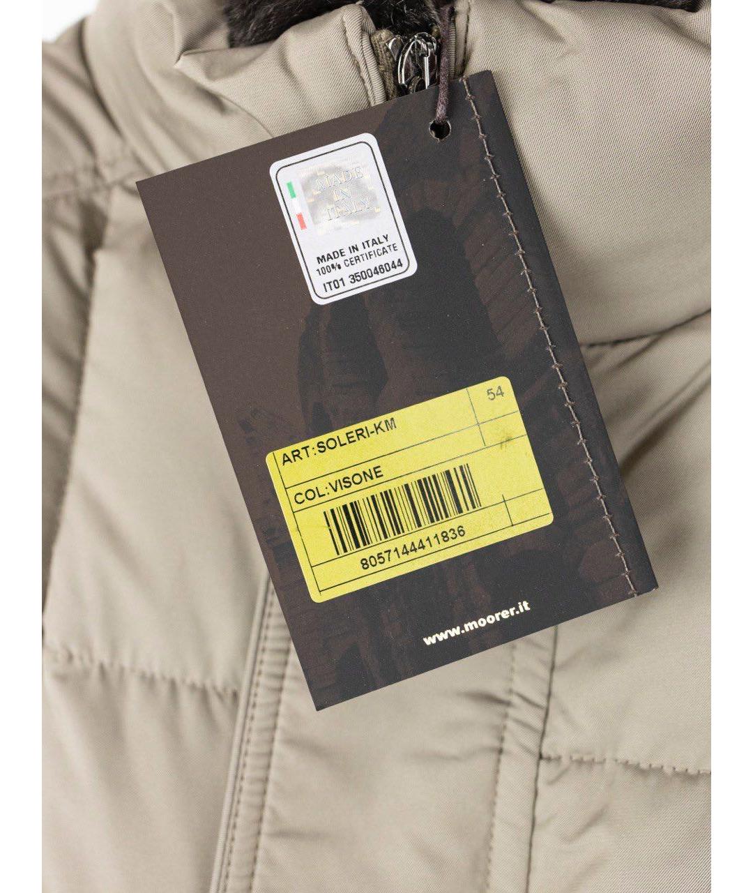 MOORER Бежевый полиамидовый пуховик, фото 4