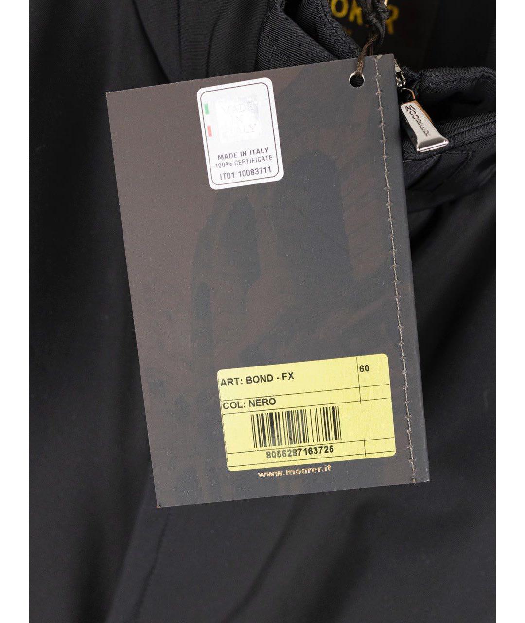 MOORER Черный полиамидовый пуховик, фото 4