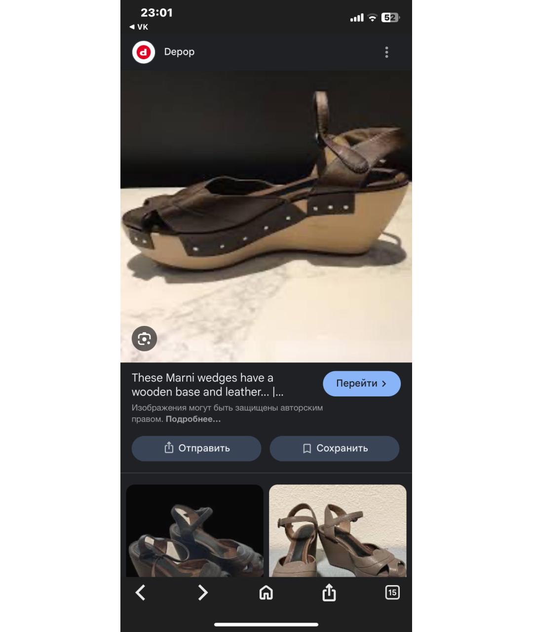 MARNI Коричневые кожаные сабо, фото 5