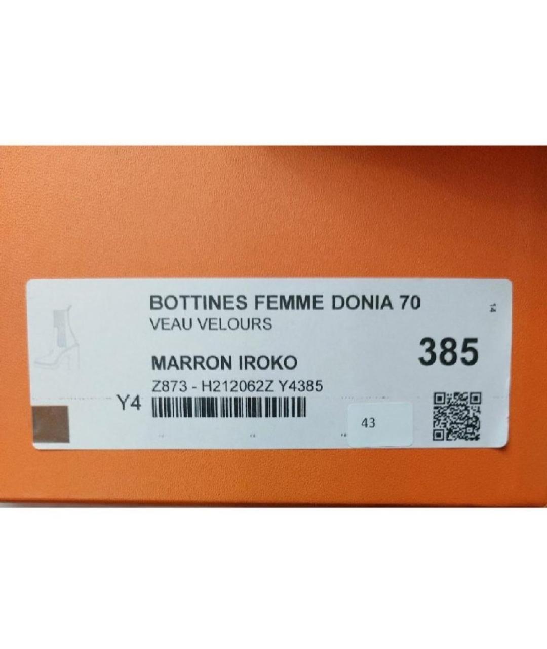 HERMES Коричневые замшевые сапоги, фото 5