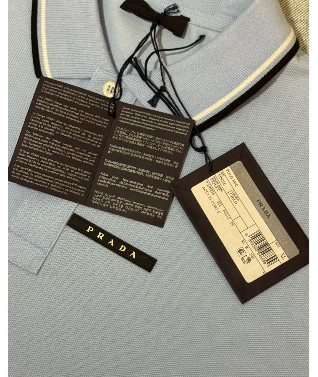 PRADA Голубое хлопковое поло с коротким рукавом, фото 6