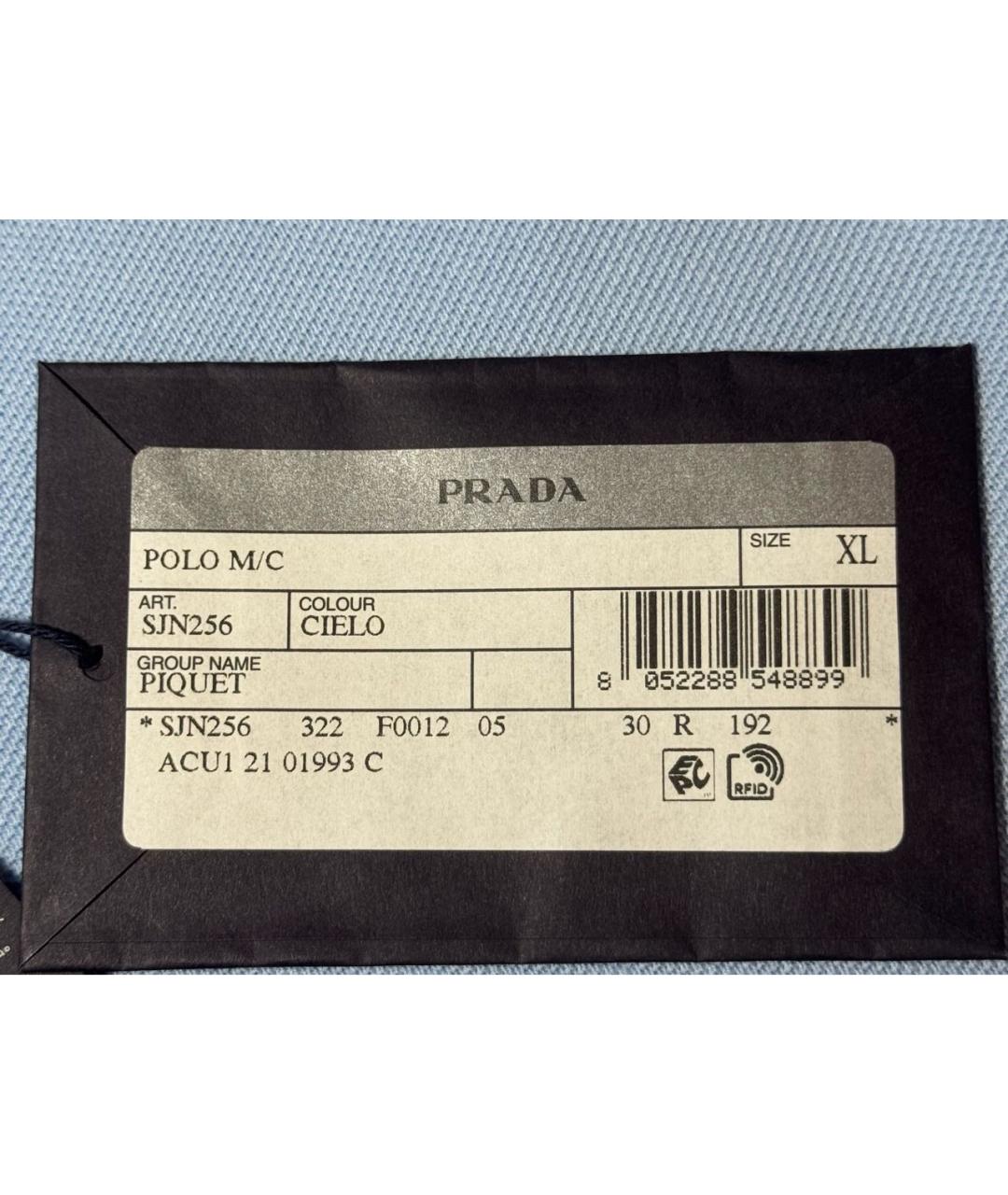 PRADA Голубое хлопковое поло с коротким рукавом, фото 5