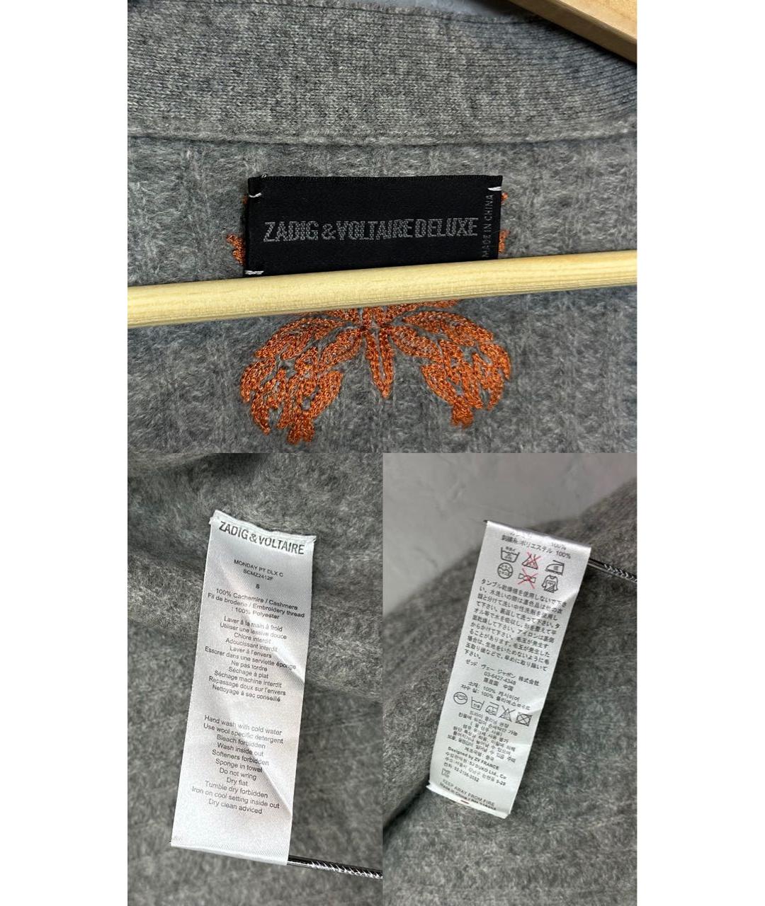 ZADIG & VOLTAIRE Серая кашемировая жилетка, фото 6