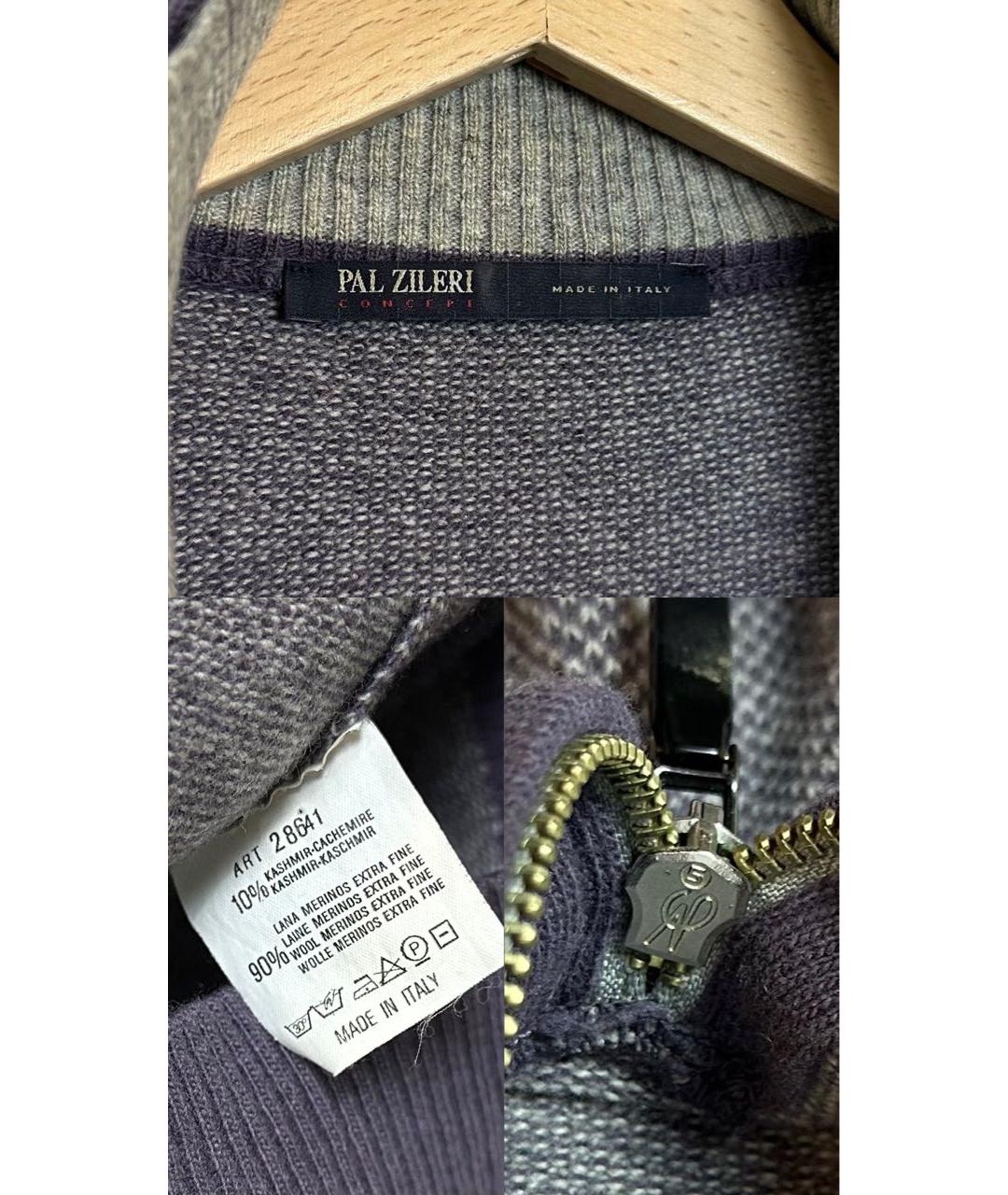 PAL ZILERI Фиолетовый шерстяной джемпер / свитер, фото 6