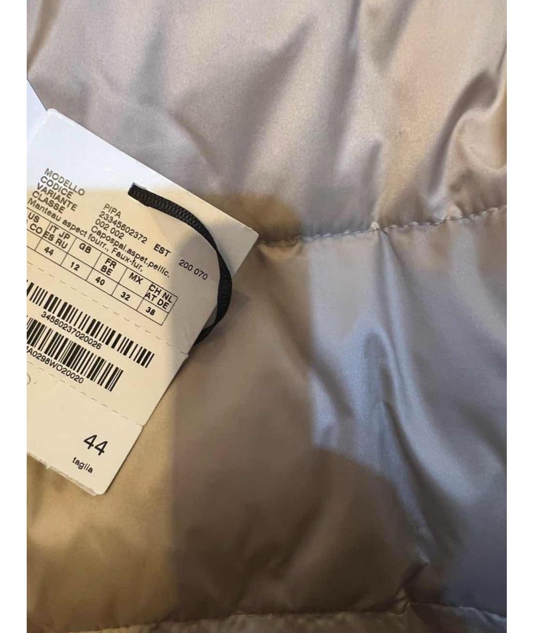 'S MAX MARA Бежевый полиамидовый жилет, фото 6