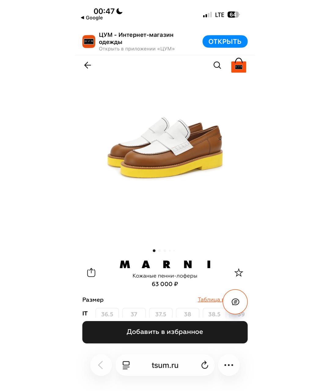 MARNI Коричневые кожаные лоферы, фото 2