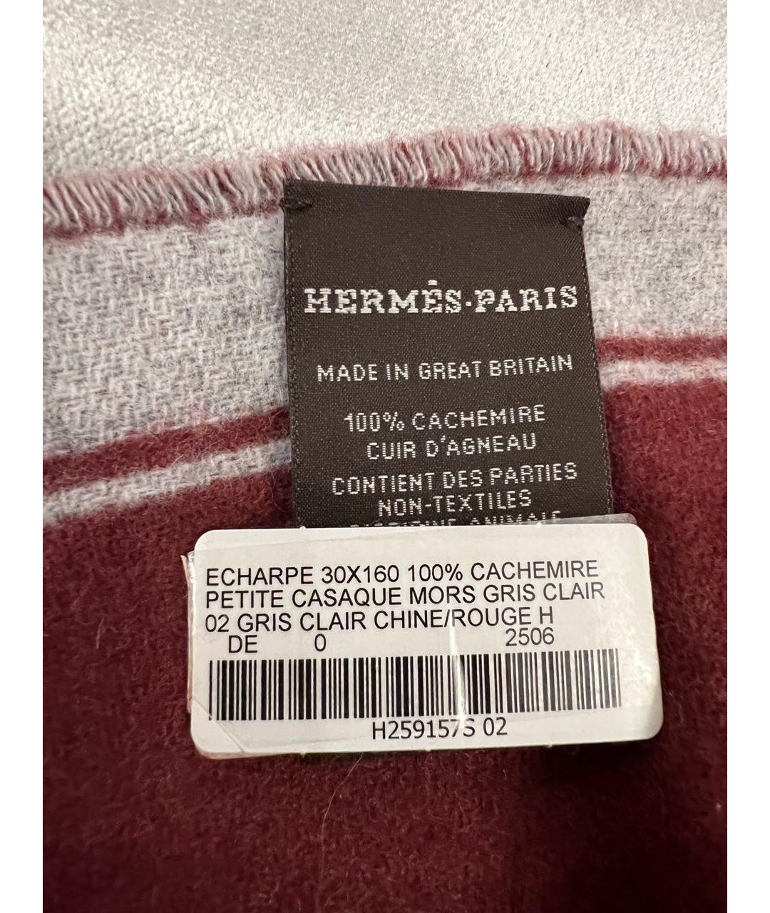 HERMES Бордовый кашемировый шарф, фото 3