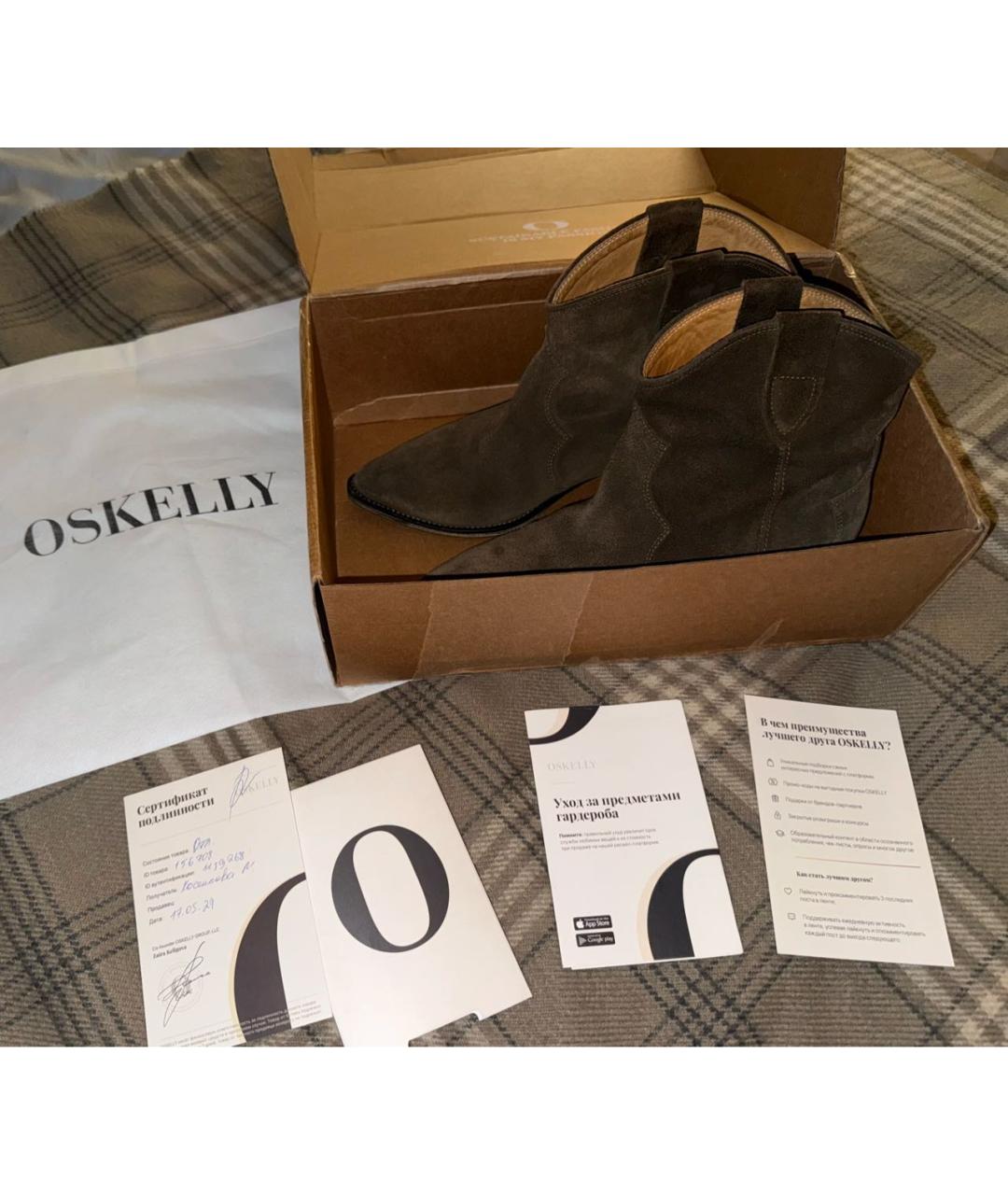 ISABEL MARANT Коричневые замшевые полусапоги, фото 5