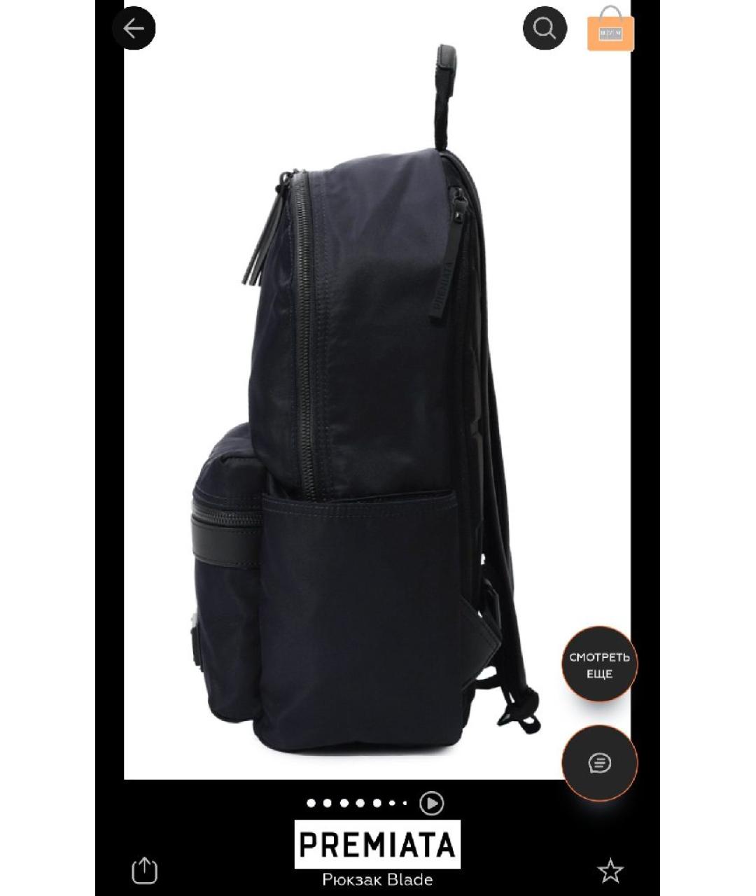 PREMIATA Темно-синий рюкзак, фото 4