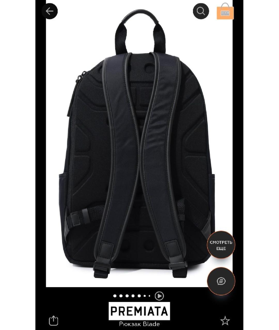 PREMIATA Темно-синий рюкзак, фото 3