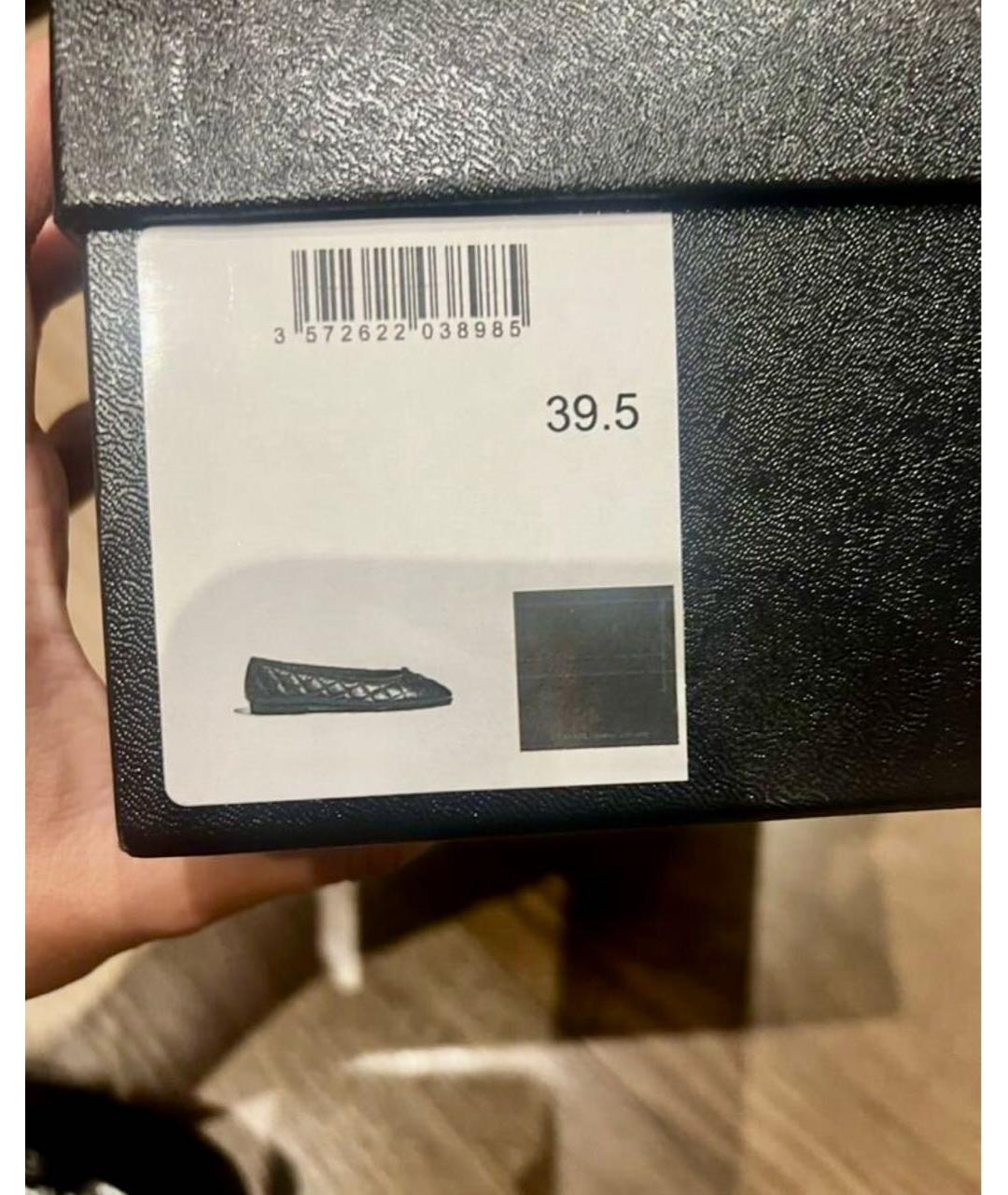 CHANEL Черные кожаные балетки, фото 4