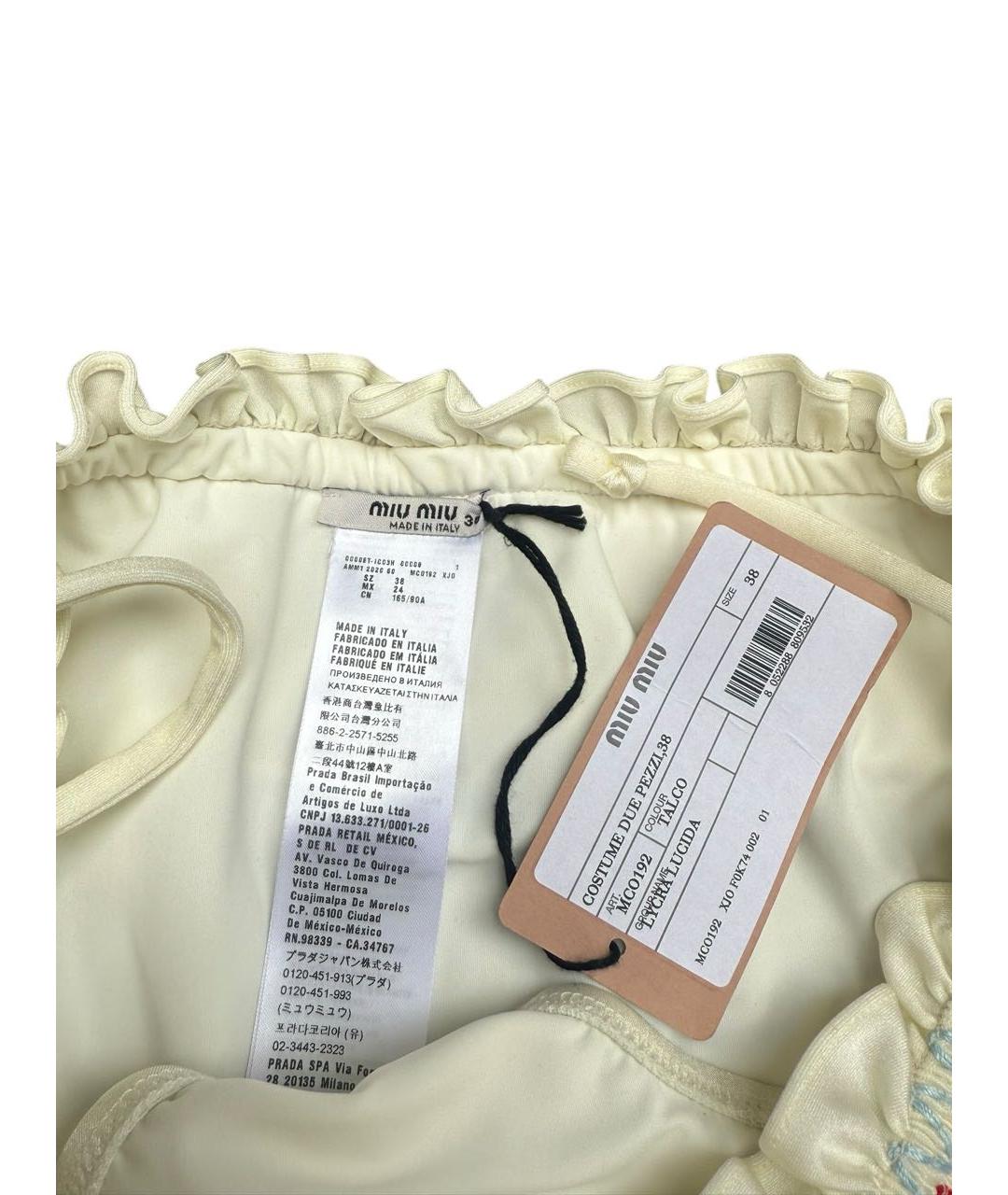 MIU MIU Белый полиамидовый купальник, фото 4