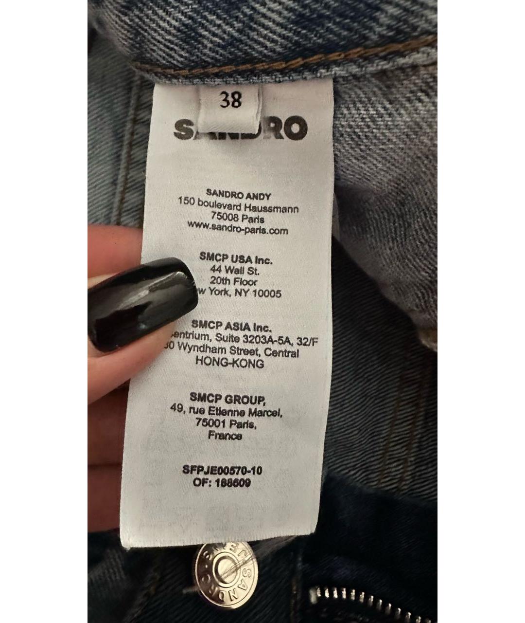 SANDRO Темно-синие хлопковые прямые джинсы, фото 5