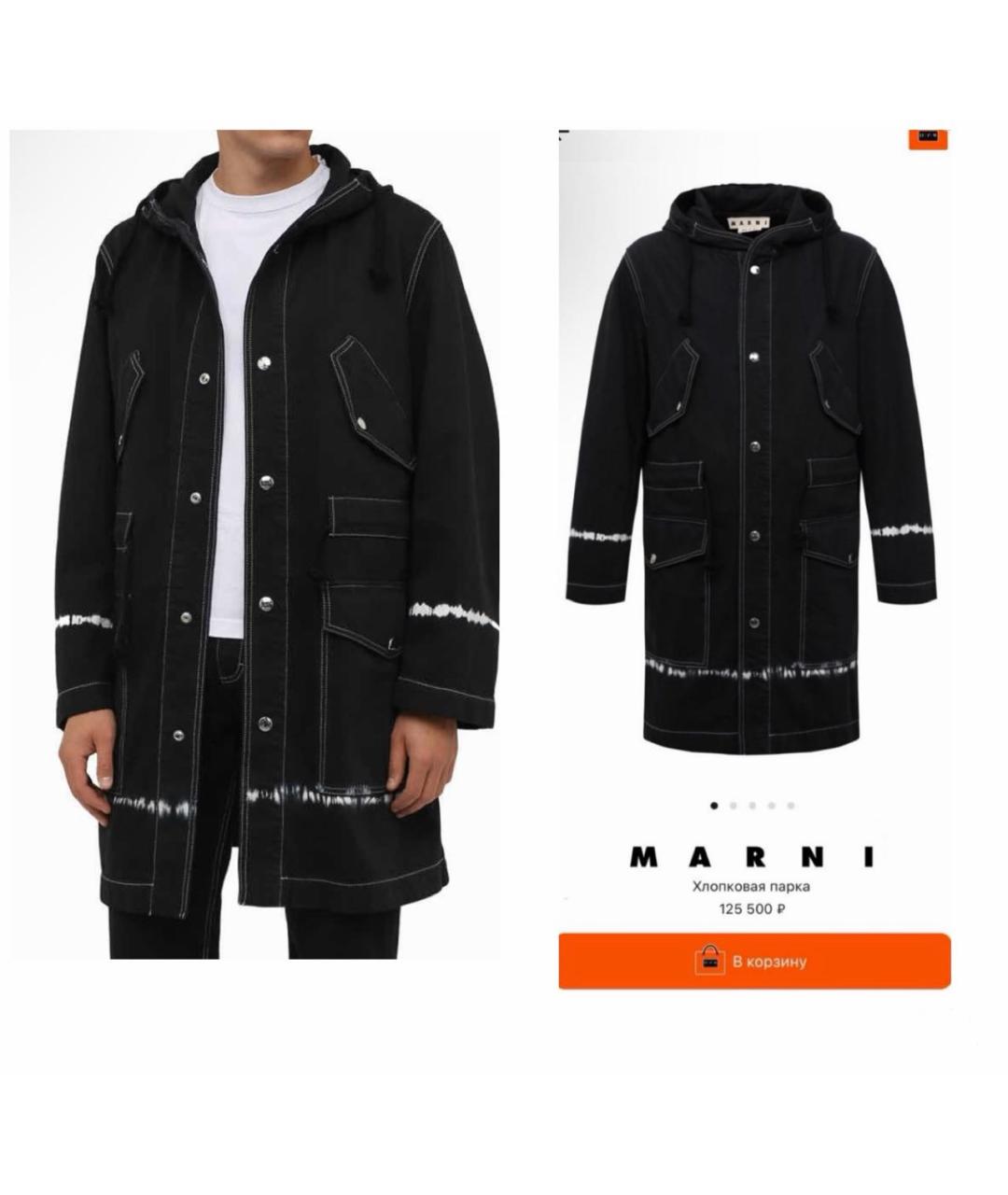 MARNI Мульти куртка, фото 2