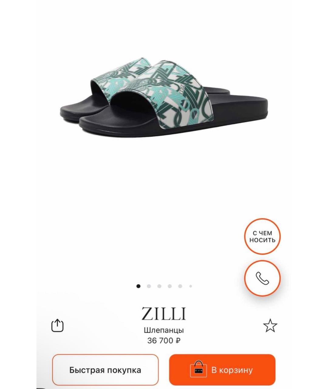 ZILLI Мульти резиновые шлепанцы, фото 3