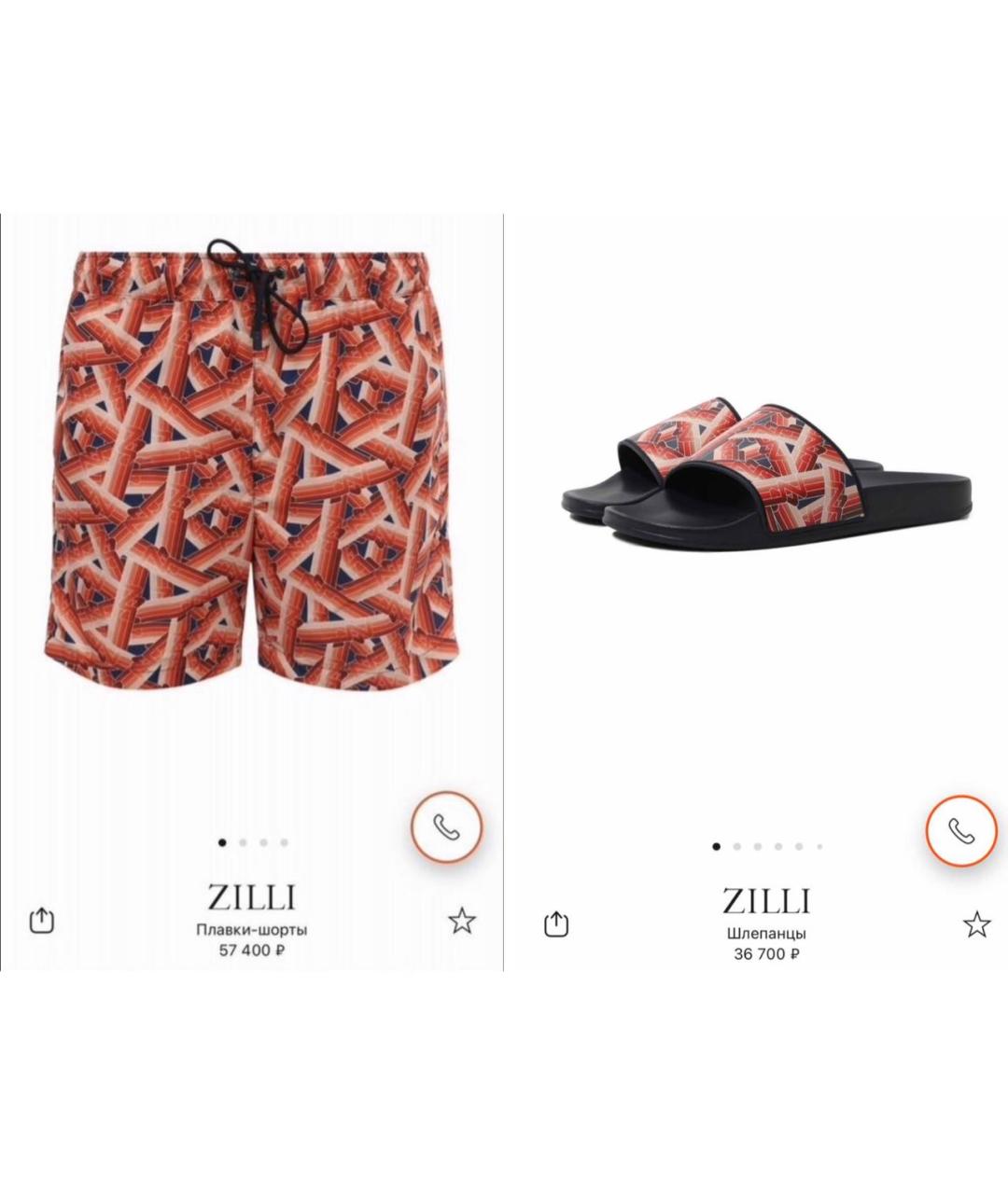 ZILLI Мульти резиновые шлепанцы, фото 3