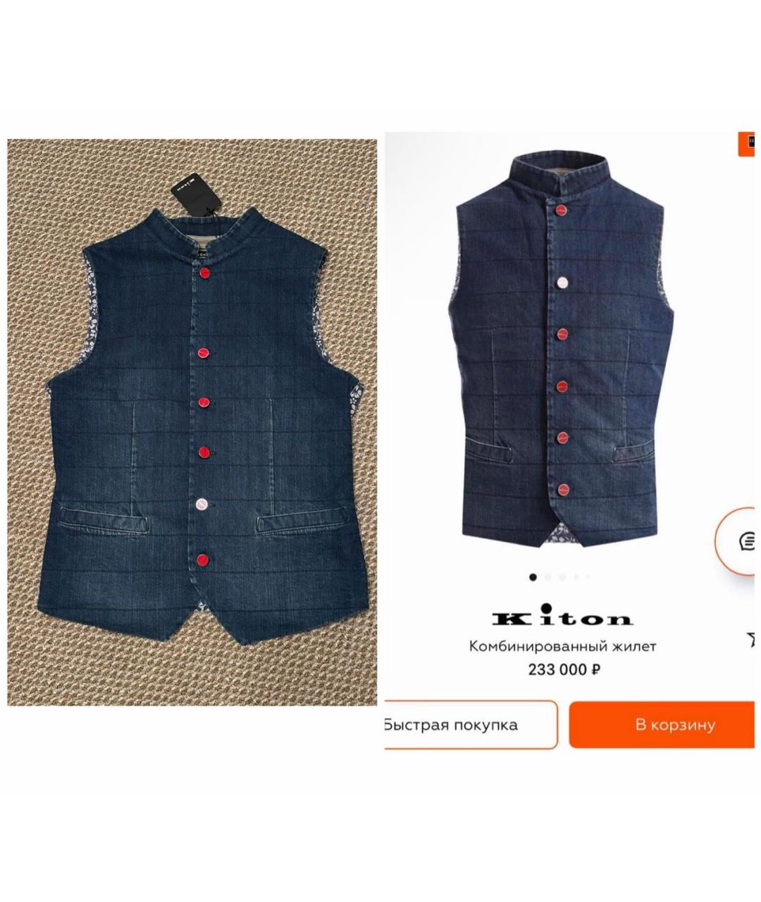 KITON Мульти жилет, фото 2