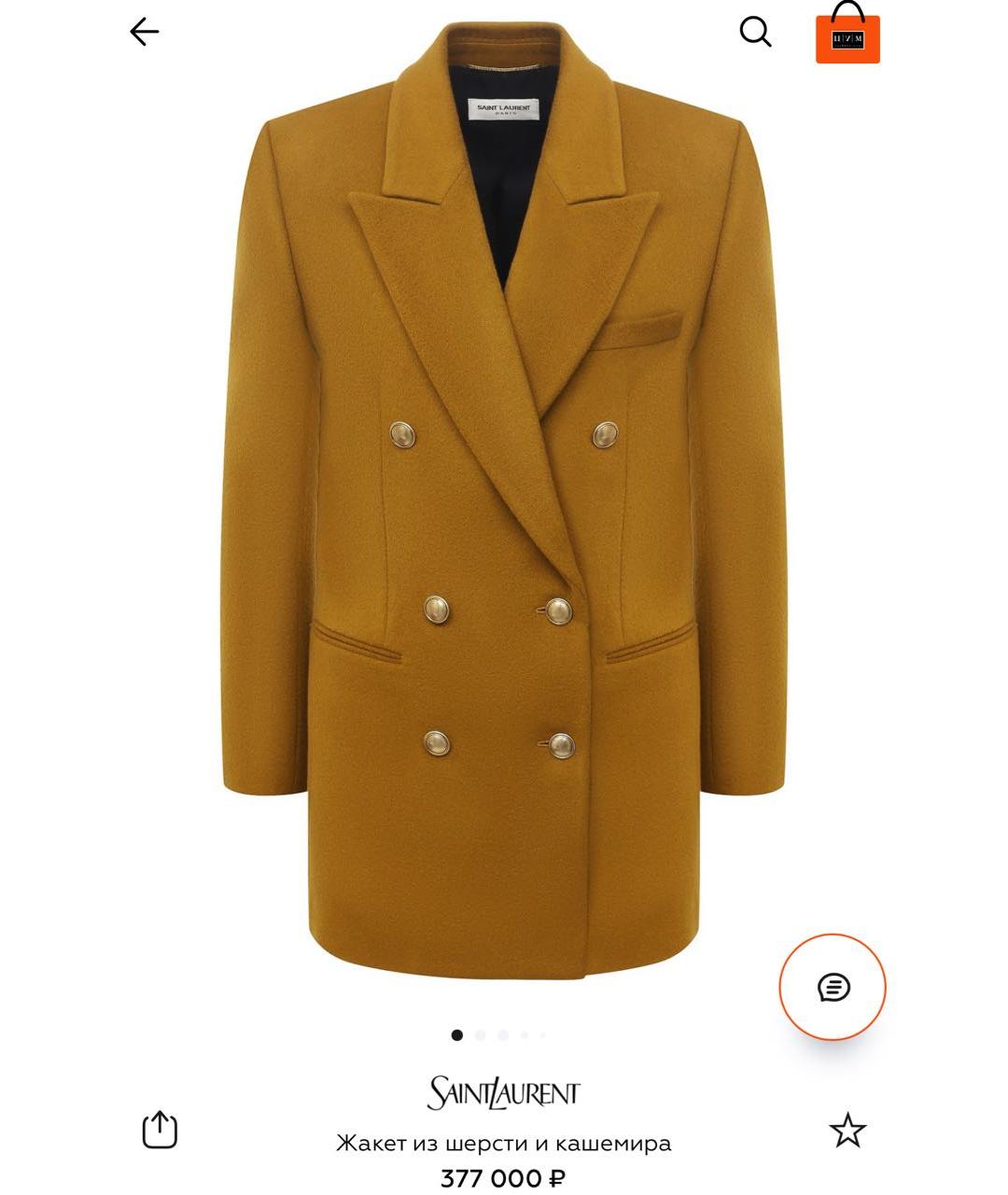 SAINT LAURENT Горчичный жакет/пиджак, фото 2