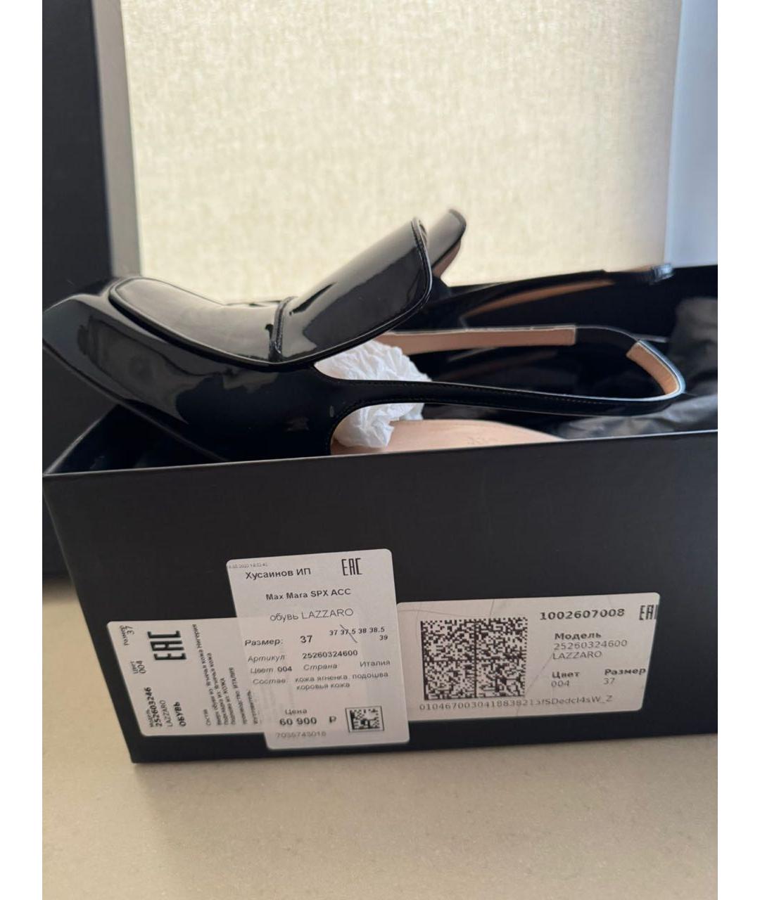 SPORTMAX Черные кожаные туфли, фото 4