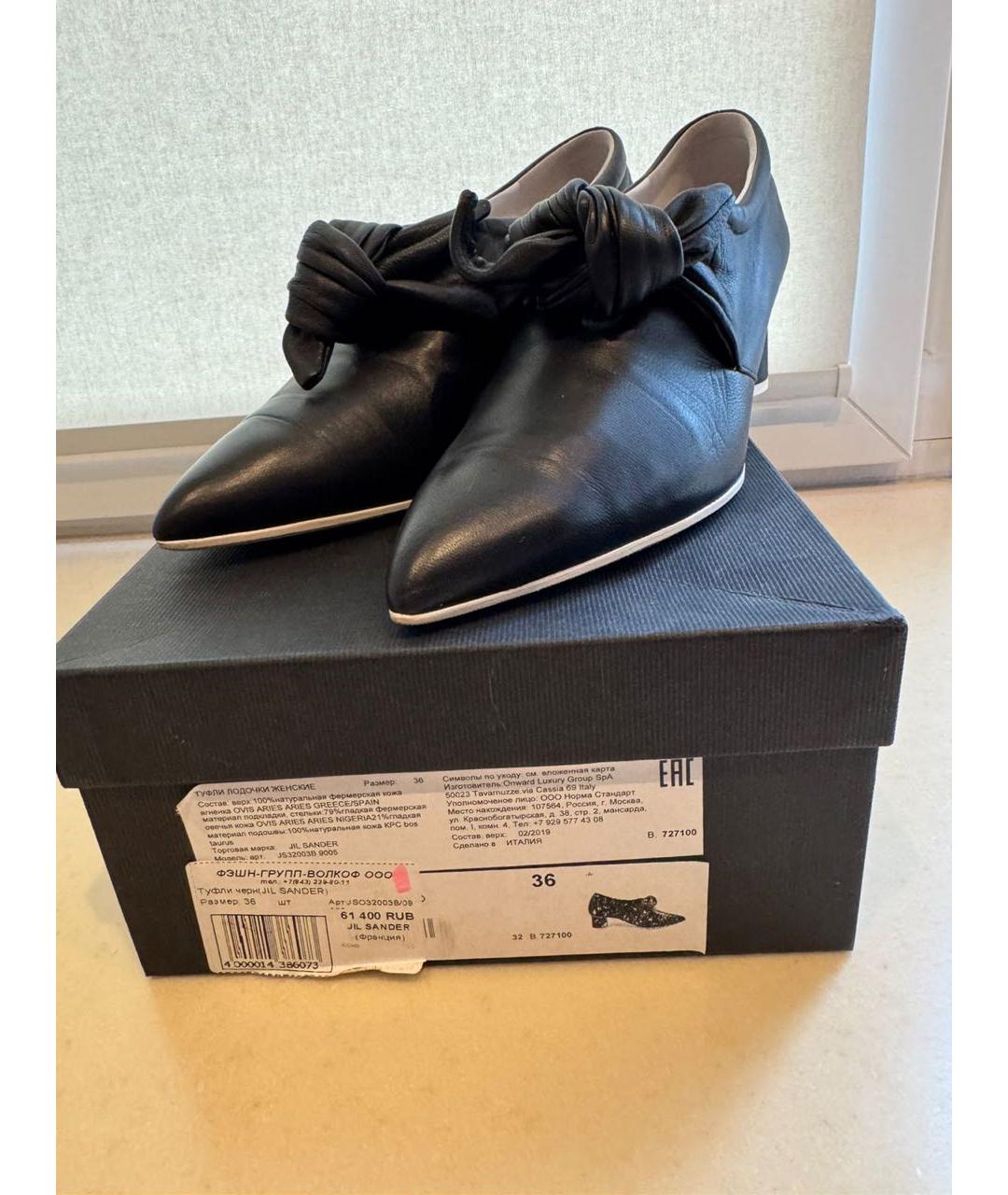 JIL SANDER Черные кожаные туфли, фото 2