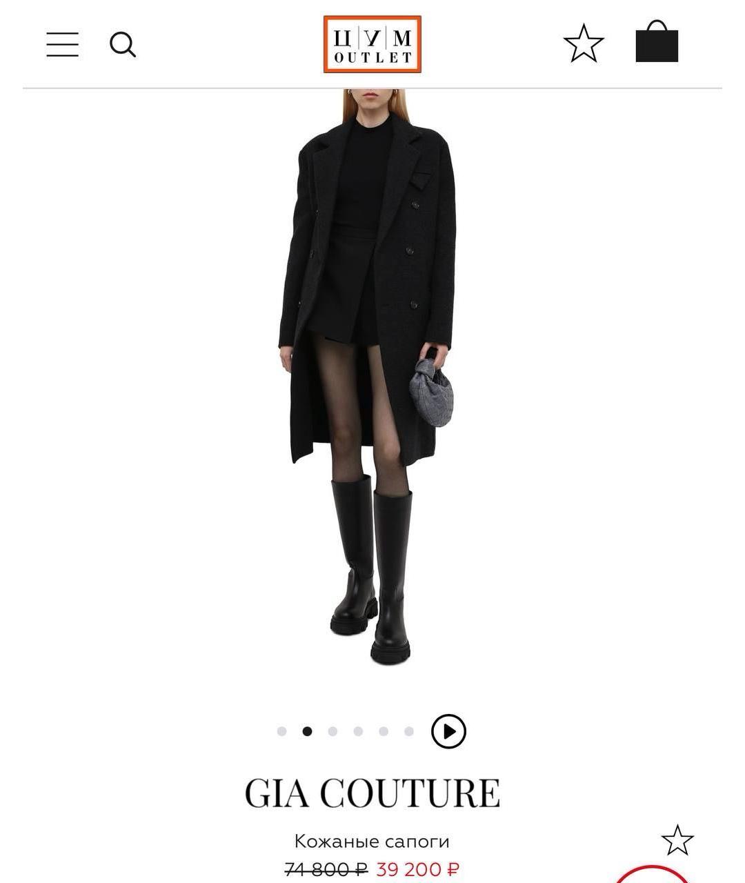 GIA COUTURE Черные кожаные сапоги, фото 6