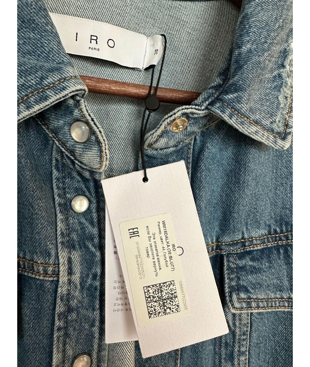 IRO Синяя деним рубашка, фото 3