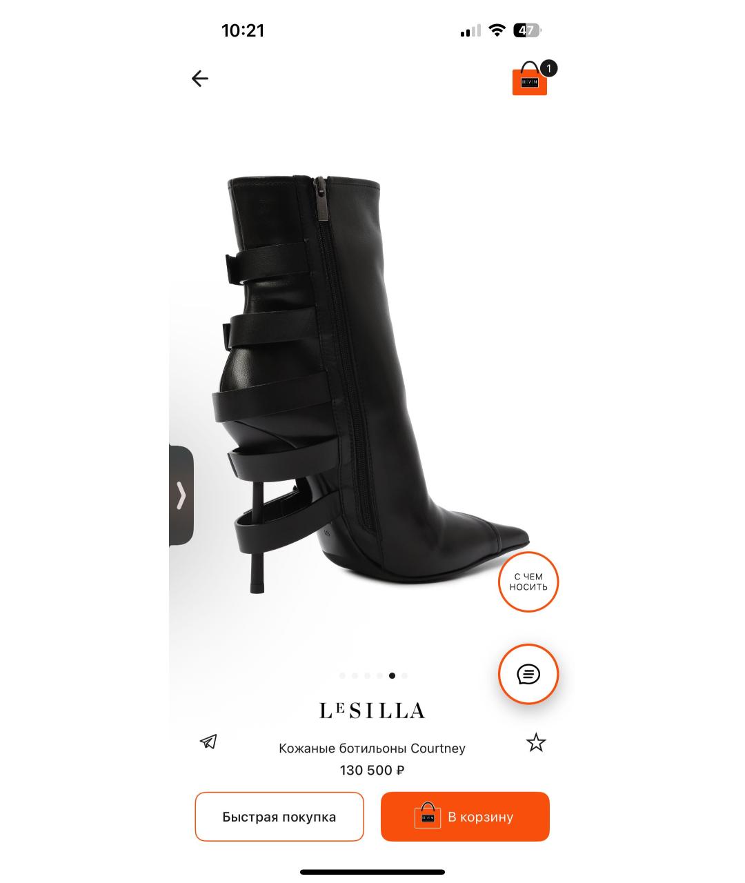 LE SILLA Черные кожаные ботильоны, фото 4