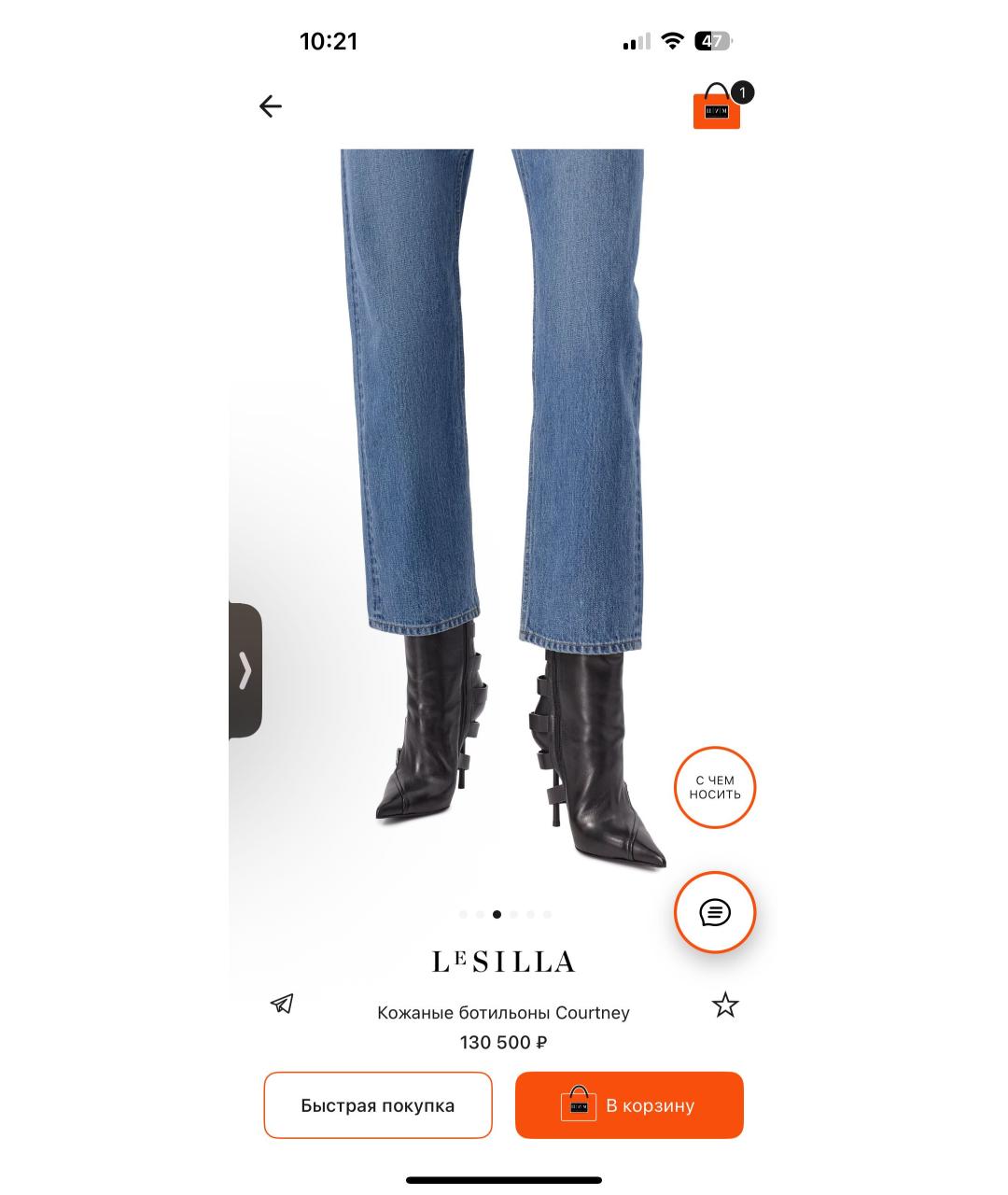 LE SILLA Черные кожаные ботильоны, фото 2